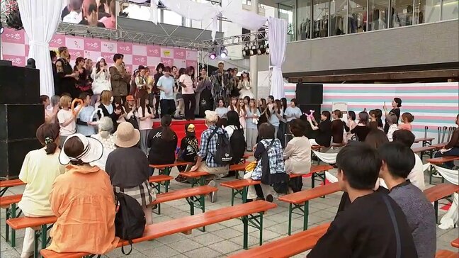 結婚や出会いを後押し　ひなたの恋応援フェスタ|TBS NEWS DIG