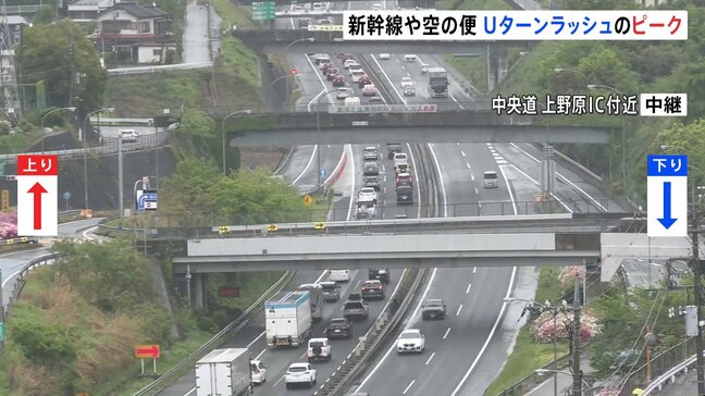 GW最終日 東京駅混雑 新幹線ほぼ満席 高速道は東名最大20キロ渋滞予測|TBS NEWS DIG