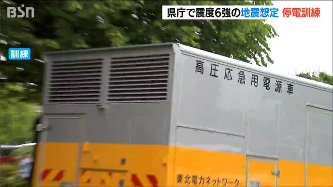 新潟県庁で停電対応訓練　冬に30市町村が停電した2005年の『新潟大停電』を教訓に 翌年から毎年実施|TBS NEWS DIG