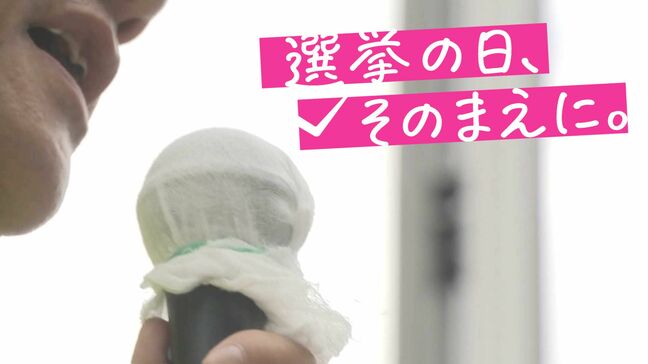 「最も実現したいこと」候補者に聞きました 福岡選挙区 投票は20日【参議院選挙2025】|TBS NEWS DIG