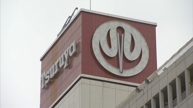 鶴屋百貨店 プレミアム付き商品券の店頭販売を中止 販売日・販売方法は「すべて白紙として見直す」 熊本市|TBS NEWS DIG