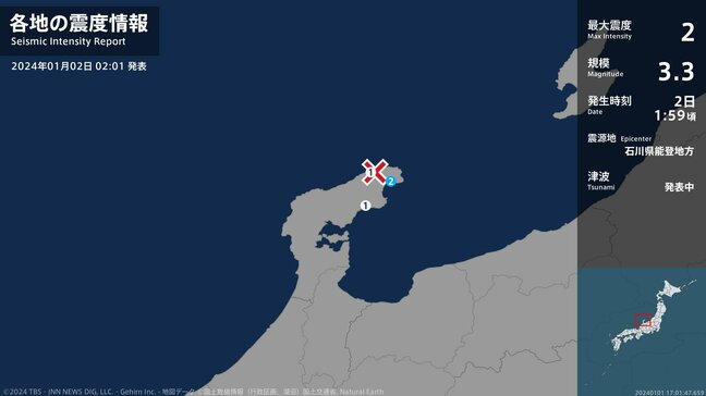石川県で最大震度2の地震 石川県・珠洲市|TBS NEWS DIG