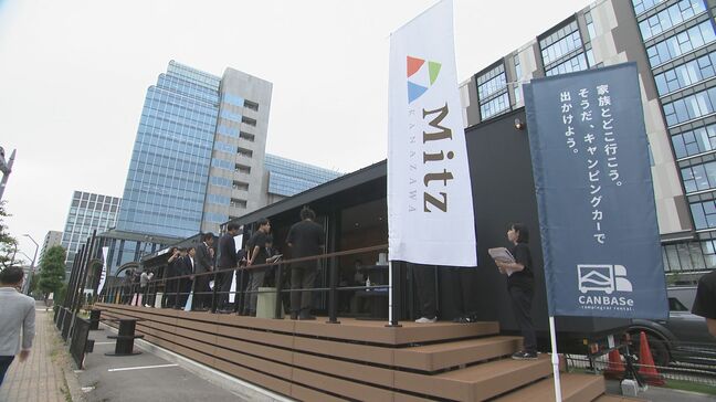 金沢駅西口に体験型施設「Mitz金沢」がオープンへ 食や遊びの交流拠点に|TBS NEWS DIG