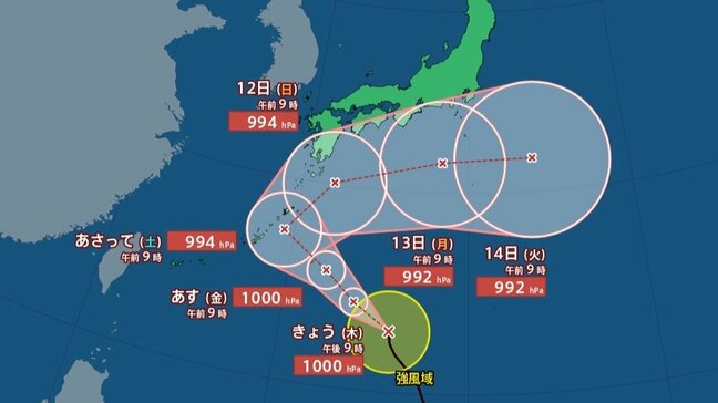 【台風情報】台風23号は沖縄・九州に接近のおそれ、3連休に影響か　台風22号は関東の南を通過中【14日までの雨風シミュレーション】|TBS NEWS DIG