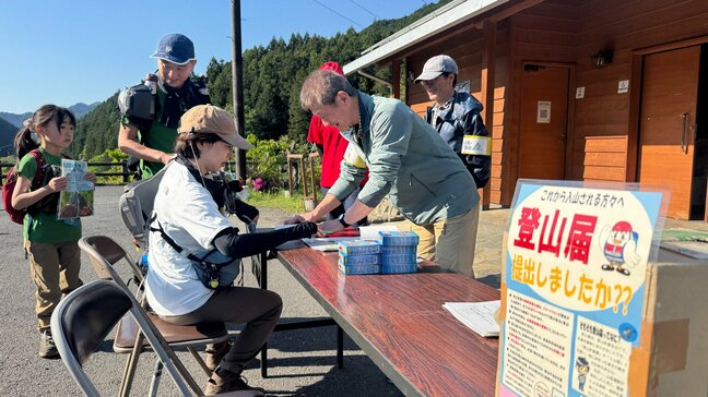登山者が増えるゴールデンウイーク 埼玉県警が「登山届」の提出呼びかけ 去年1年間で遭難した人の約7割提出せず 埼玉・飯能市|TBS NEWS DIG