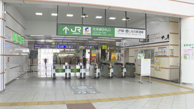 JR篠ノ井線　稲荷山駅で信号トラブル　稲荷山駅～田沢駅間下り線が2時間余り運転見合わせ　午前8時46分に再開|TBS NEWS DIG