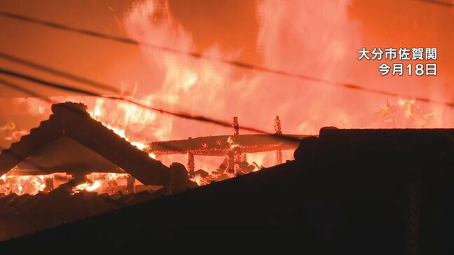 火災は12月から春先にかけて増加 火災を広げないためにこの時期最も気をつけることは|TBS NEWS DIG