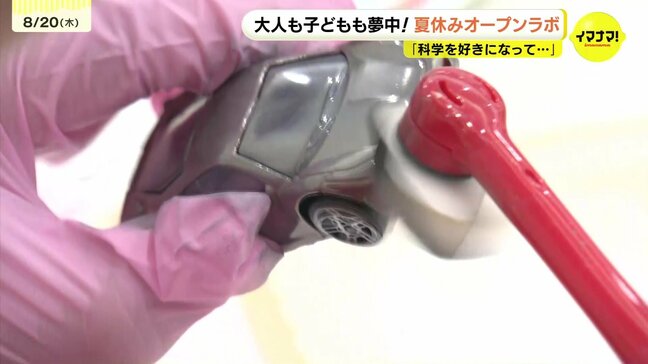 「銅の回路で点く原理が面白かった」 ミニカー塗装や電子工作に夢中!「夏休みオープンラボ」科学の魅力体感 将来の理系人材育成へ14機関が特別開放 広島・東広島市|TBS NEWS DIG