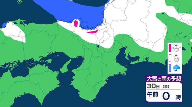 【大雪速報】今夜から警戒　愛知・兵庫・三重・京都の平地でも雪予想　日本海側は70センチ警戒　来週火曜に寒波の出口へ　雨雪シミュレーション|TBS NEWS DIG