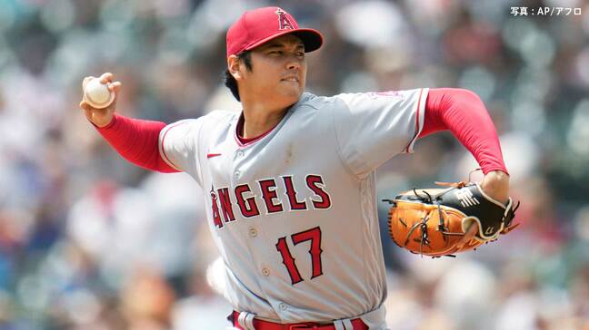 快挙！大谷翔平 メジャー初完投初完封で9勝目！111球の熱投で8奪三振、最速160キロでタイガース打線をねじ伏せた|TBS NEWS DIG