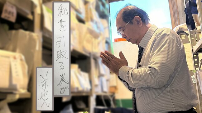 「私が死んだら引き取る人がいません」増加する孤独死の現実 希薄化するつながりの中で“死者の尊厳を守る”自治体の取り組みと思い|TBS NEWS DIG