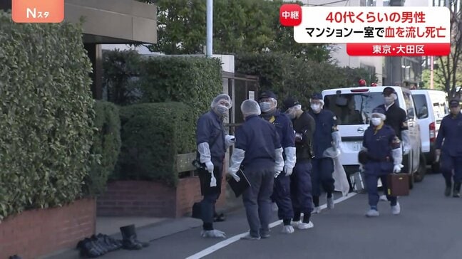 東京・大田区のマンションで血を流した男性 「鍵がなくて、中に入れない」と友人が通報　40代くらいとみられ死亡確認【中継】|TBS NEWS DIG
