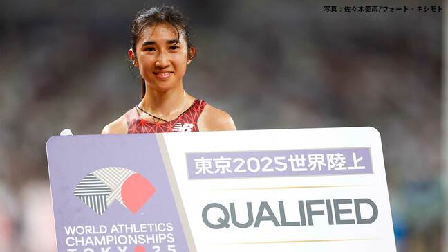 1500ｍ&5000ｍ日本記録保持者の田中希実、地力アップを確信も「待つスタンス」で世界陸上に臨む理由【東京2025世界陸上】|TBS NEWS DIG