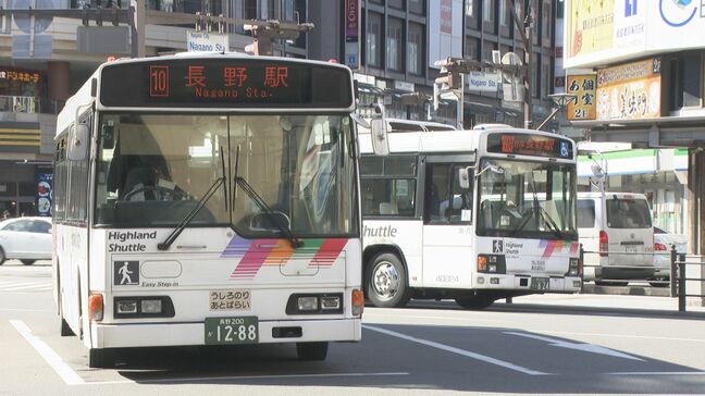 長野市のバス6路線廃止問題　市が代替案を公表　「乗り合いタクシー」と「市営バス」で対応|TBS NEWS DIG