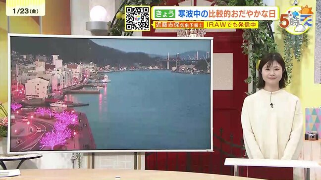 【1/24・25（土日）広島天気】土曜の午前中は寒波のピークで雪強まる　沿岸部でも積雪　冬用タイヤ必須　日曜は雪は弱まり南部で晴れ間|TBS NEWS DIG