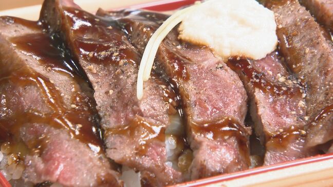 格安価格の豪華ステーキ弁当が20分で完売　9月4日は「おおいた和牛の日」スタンプラリーもスタート|TBS NEWS DIG