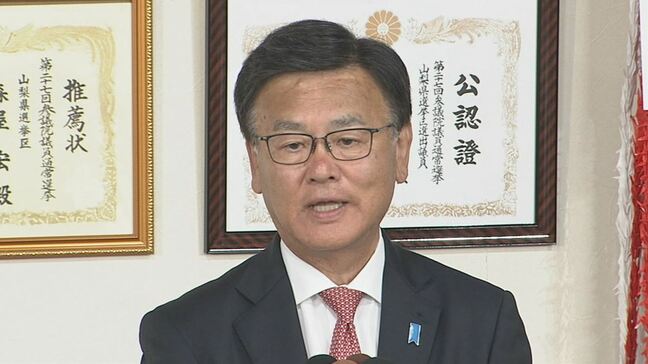 参院選で落選の森屋宏氏 自民党県連会長を辞任の意向 後任会長選びは混乱を懸念する声も 山梨|TBS NEWS DIG