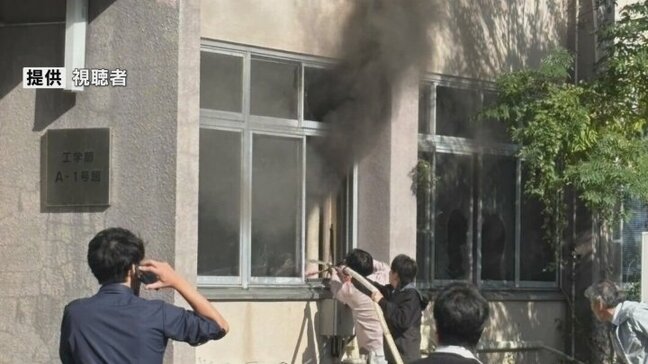 「廊下に煙が充満」山梨大学工学部の実験室で火事　当時、室内には誰もおらず　エアコン耐久性能の検査で出火か|TBS NEWS DIG