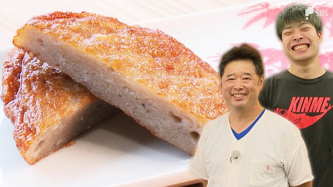 「毎日来てる」「お造りは最高」戦後から続く鮮魚店 父から受け継ぐ人気商品“揚げはんぺん”=静岡市清水区【昭和100年愛されごはん】|TBS NEWS DIG
