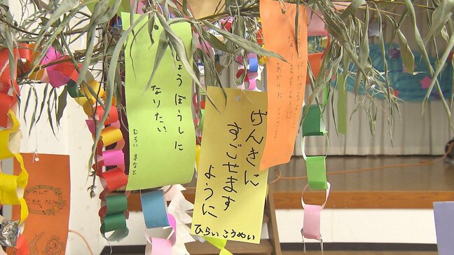 幼稚園で七夕集会　短冊に込めた120人の子どもたちの夢は？　大分|TBS NEWS DIG