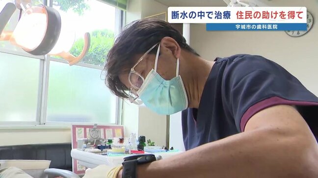“災害時の口腔ケア” は命に関わる 飲料水を注射器に入れ…断水続く被災地で治療続ける歯科医院|TBS NEWS DIG