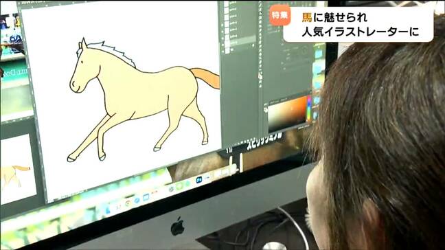 馬に魅せられたイラストレーター・おがわじゅりさん「ほんとにきつい、とにかく怖い」理想とのギャップ悩むも "大好きな馬" 独学で描き続け…やっと出会えた "馬に関わる仕事"|TBS NEWS DIG