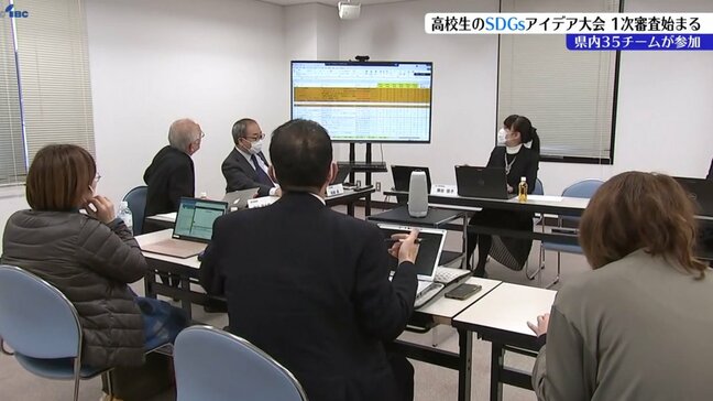 高校生がSDGsの目標達成に向けたアイデアを競うSDGsみらい甲子園1次審査会 35チーム145人の高校生が参加|TBS NEWS DIG