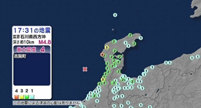 石川県志賀町で震度4 津波の心配なし|TBS NEWS DIG