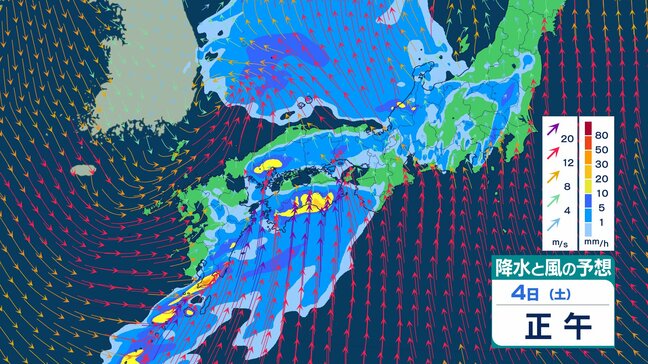 雨雲が去ってまた雨雲 4日(土)から低気圧が日本海を通過 九州から東北は太平洋側の沿岸部を中心に大雨のところも 落雷や突風に注意 5日(日)は天気回復へ 雨と風シミュレーション|TBS NEWS DIG