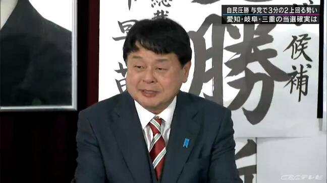 【衆議院選挙】愛知10区 若山慎司氏（自民）に当選確実|TBS NEWS DIG