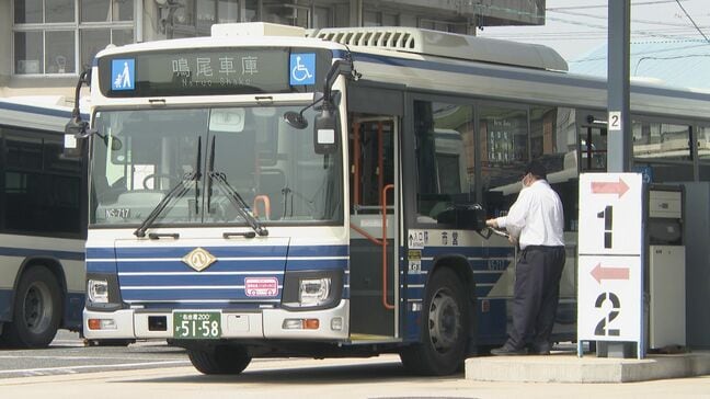 市バスの燃料「軽油代」が2倍に リッター100円→199円で契約 イラン情勢の影響で 名古屋市交通局「情勢見極めながら安く契約できるよう…」|TBS NEWS DIG