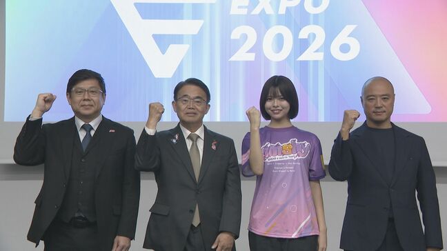 アジア大会の正式競技「eスポーツ」 日本代表は来年3月のASIA esports EXPO 2026で選考「ストリートファイター6」「ぷよぷよeスポーツ」など6ゲームで対決|TBS NEWS DIG
