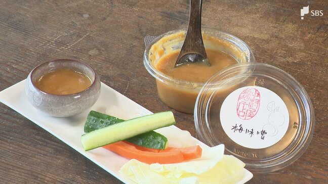 明治から120年以上続く「中村屋麹店」 麹の可能性を引き出す"富士山の伏流水" =静岡・清水町【しずおか産】|TBS NEWS DIG