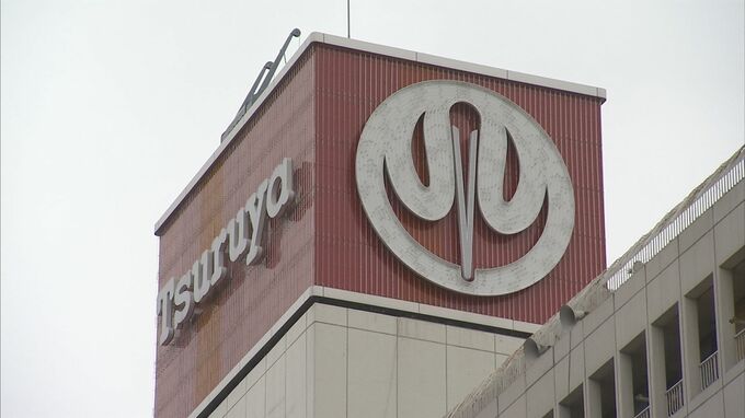 鶴屋百貨店 プレミアム付き商品券の店頭販売を中止　販売日・販売方法は「すべて白紙として見直す」　熊本市|TBS NEWS DIG