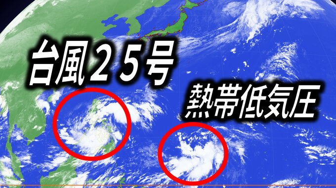 【台風情報】「台風25号」に続いて「台風のたまご」熱帯低気圧が発生　今後の進路は？【最新・雨と風のシミュレーション】|TBS NEWS DIG