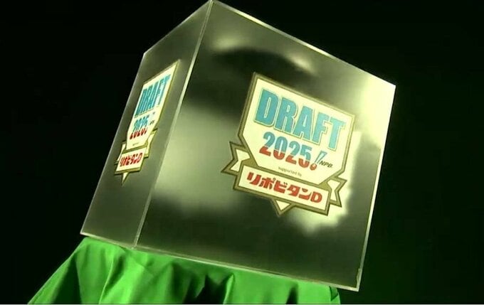 【プロ野球ドラフト会議2025】楽天指名1位は藤原投手（花園大）2位は伊藤投手（早稲田大学）で交渉権獲得|TBS NEWS DIG