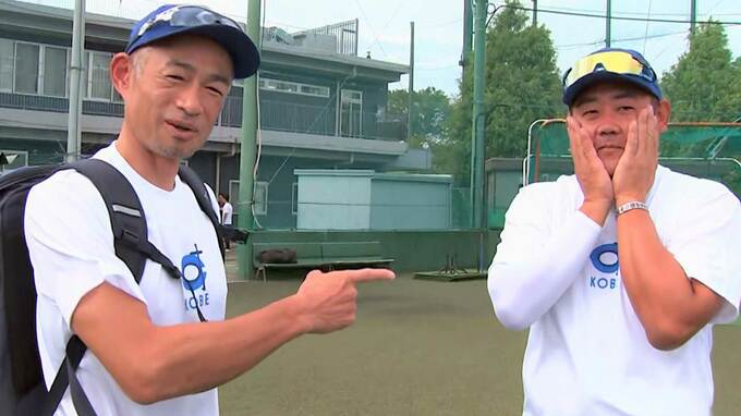イチロー、松井秀喜の呼び方に悩む「ひでき？ゴジさん？ジラさん？」高校野球女子選抜との試合に向け調整|TBS NEWS DIG