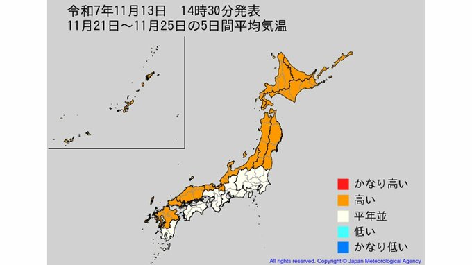 【2週間気温予報】今後の気温は？ 東北地方の向こう2週間の気温は平年並か高い日が多い予報　18日から20日頃まではかなり低い日も　農作物の管理などに注意　全国の天気を地方ごとに　気象庁　|　山形のニュース│TUYテレビユー山形