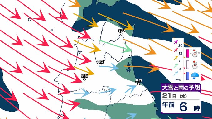 【雪の予想・20日午後10時前】青森県に今季“最強・最長”寒波　“数年に一度レベル”の長さで居座るか　23日までに平地120～140cmの降雪予想　車両7台絡む事故も発生　大雪シミュレーションあり|TBS NEWS DIG