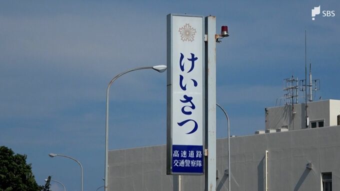 東名でトレーラーが車に追突 中央分離帯に突っ込み対向車線へ　2人が病院に運ばれるも命に別状はなし＝静岡・御殿場市　|　静岡のニュース | SBSNEWS | 静岡放送
