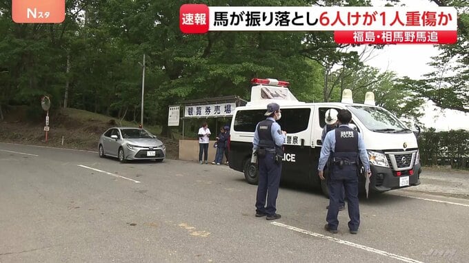 福島「相馬野馬追」で6人けが うち1人重傷　馬が乗り手を振り落とし「通行人をなぎ倒した」|TBS NEWS DIG