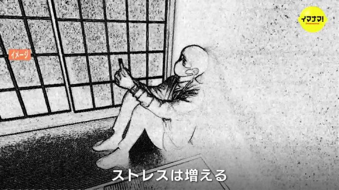 続くコロナ禍　忍び寄る心の不調にご注意を　|　RCC NEWS | 広島ニュース | RCC中国放送