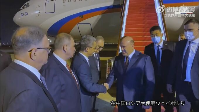 「任務を果たせば貿易総額は2000億ドルに」ロシア首相が上海で経済フォーラム出席　中国とロシアの結束訴える|TBS NEWS DIG