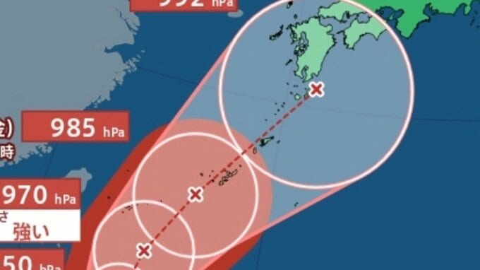 【台風情報】最大瞬間風速 70 m/s  非常に強い勢力「台風7号（メーカラー）」沖縄・九州に週末にかけ接近か 雨風シミュレーション＆各都市の週間予報を確認【気象庁22日午後6時更新】|TBS NEWS DIG