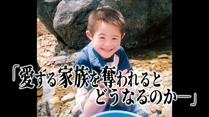 23年前―「いってらっしゃい」が8歳の次男との最後の会話に…「愛する家族を奪われるとどうなるのか―」交通事故で最愛の息子を亡くした母の『命の授業』|TBS NEWS DIG