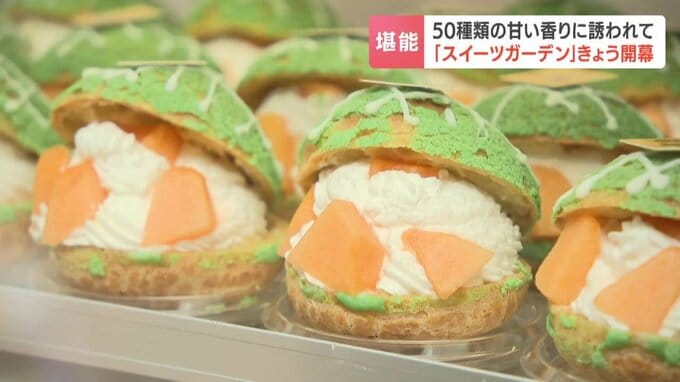 【札幌】過去最多50種類のスイーツが集結！「スイーツガーデンSAPPORO 2026」開幕…限定商品やグランプリ作品求めて大行列|TBS NEWS DIG