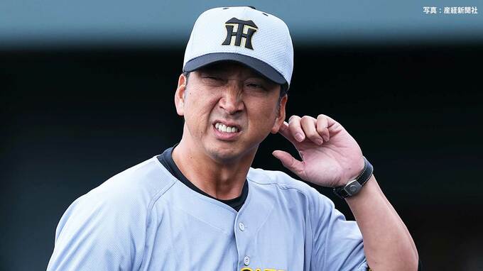 【阪神】楽天とドロー...大山が先制打 前川は3ラン 佐藤輝のソロで勝ち越すも岩貞が村林に3ラン被弾 岡留は宗山に適時三塁打を献上|TBS NEWS DIG