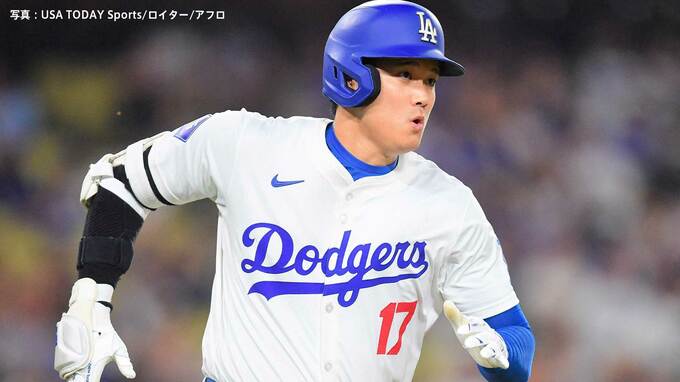 大谷翔平 先制の起点となるツーベースも逆転負け、9回大谷も前でまさかの三重殺！パドレスは2年ぶりのPS進出決定|TBS NEWS DIG