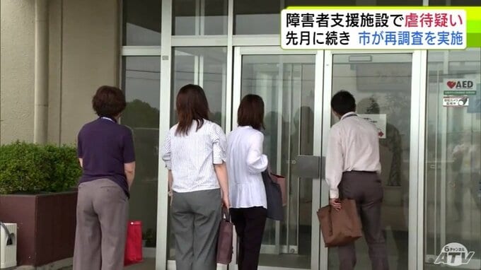 五所川原市が2回目の調査を実施　障害者支援施設で身体的虐待の疑い　青森県|TBS NEWS DIG