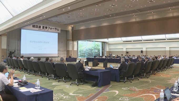 「年収の壁」経済界からも見直し求める声相次ぐ　経団連夏季フォーラム|TBS NEWS DIG